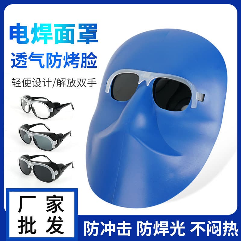 Ghost face welder mask for TIG/MIG welding, anti-strong light welding mask, anti-slag head-mounted electric welding mask