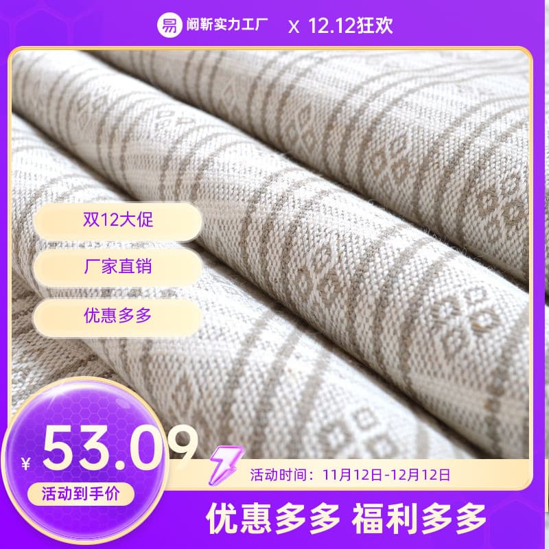 Harbin specialty linen cooling mat, single/two-piece set, double/three-piece set, foldable, wholesale, free shipping.
