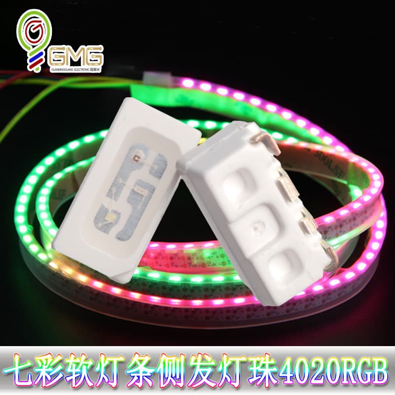 Colorful atmosphere lamp with colorful light bar 4020 LED highlight lamp bead 4020 RGB common anode and common cathode side-emitting lamp bead