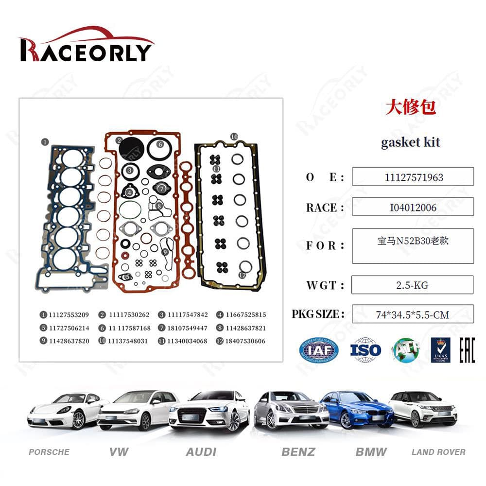 Suitable for Bmw N52 Engine Overhaul Kit Cylinder Gasket Fully Sealed Gasket N52B30 Old Model 11127571963