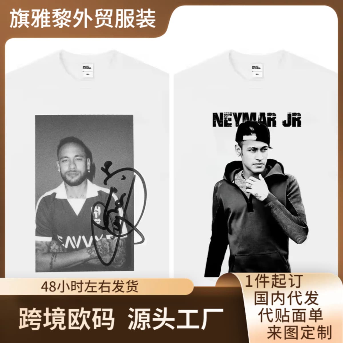 Neymar Cristiano Ronaldo Football Superstar Fashion Printed Short-Sleeved Women's T-Shirt Men