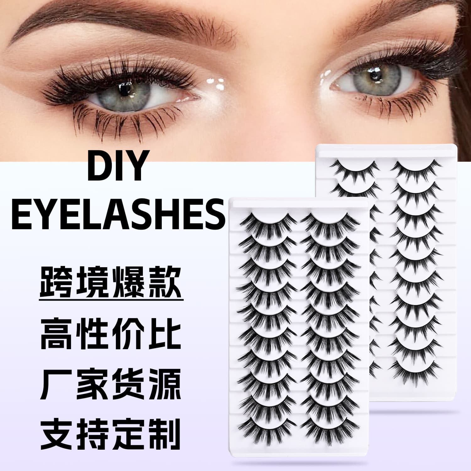 European and American foreign trade false eyelashes 10 pairs thick eyelashes devil Barbie big eyes black stalk stage makeup