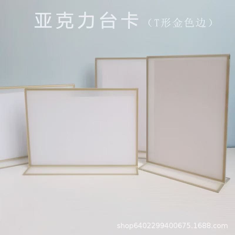 Acrylic Gold-Edge Table Cards, T-Shaped Menu Holders, Desktop Advertising Display Stands, Transparent Table Signs
