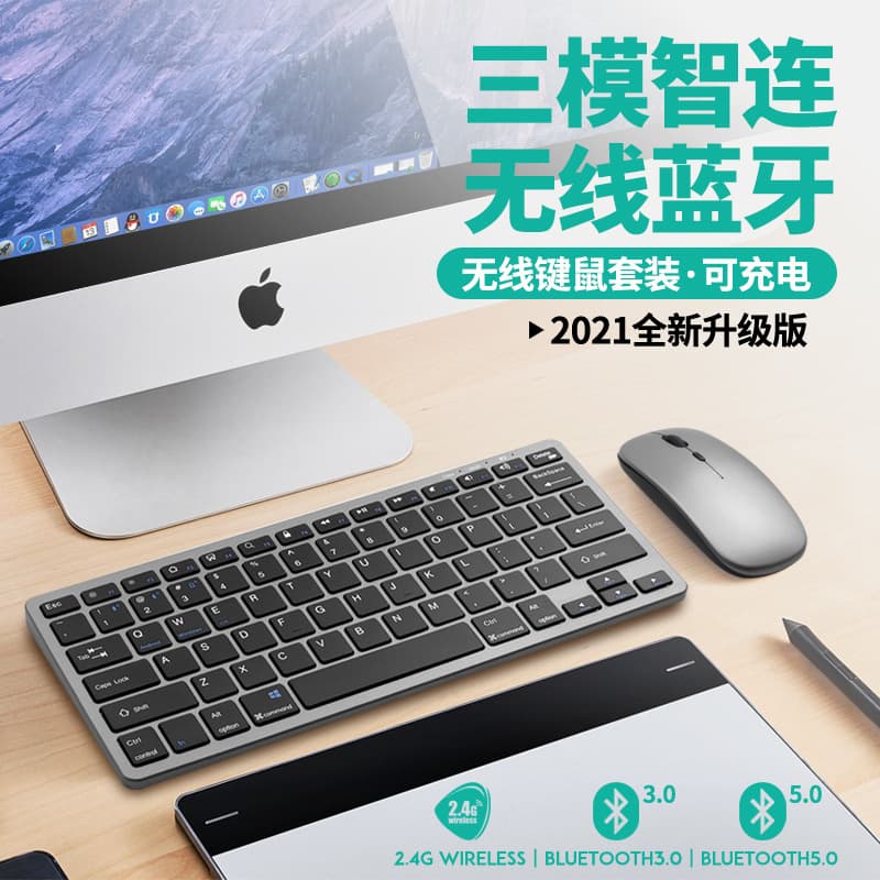 Wireless Mouse Keyboard Three Mode Dual Mode For Laptop Desktop Tablet Mobile Phone Multi-device Universal Digital Computer Set