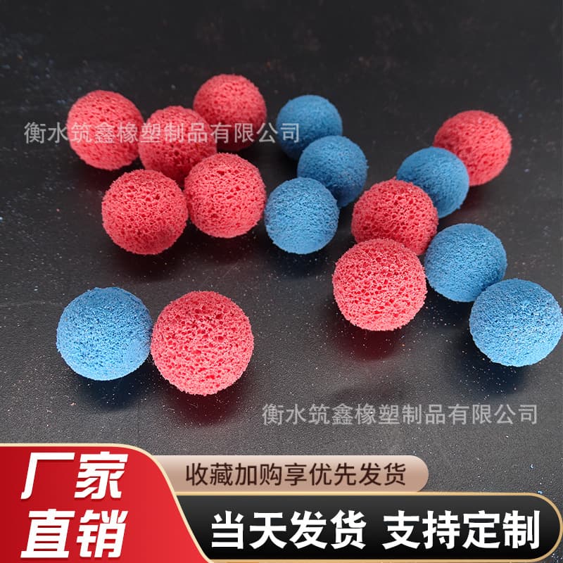 Factory direct stock of cleaning balls for power plants, pump trucks, cleaning balls, pump pipes, and rubber balls; anti-oxidation and anti-corrosion.
