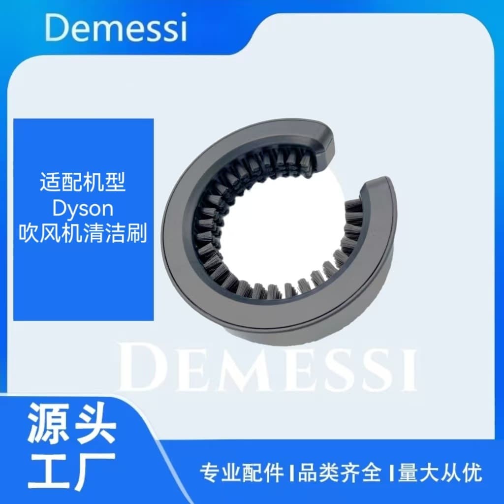Compatible with Dyson Hair Dryer Cleaning Filter Brush, Curling Wand Barrel Dust Brush, Styling Hair Barrel Accessories