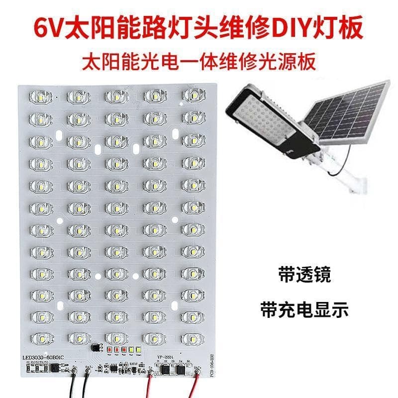 Solar Street Light LED Board 3.2V Battery with 6V Solar Panel Street Light Core for Rural Road Light Repair and Retrofit