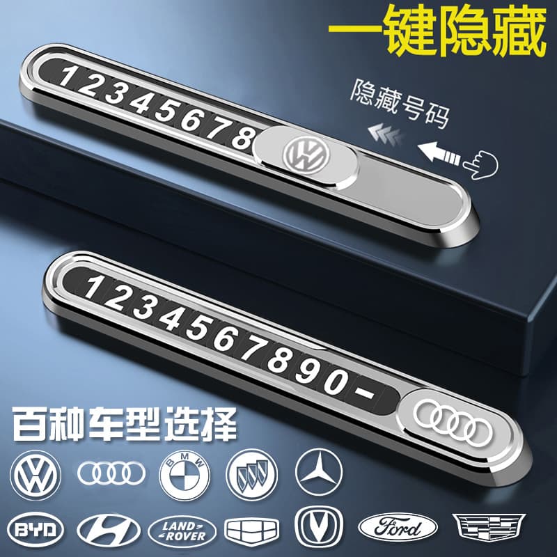 Car Temporary Parking Phone Number Plate Holder Premium Number Display for Men Vehicle Dashboard Movable Card