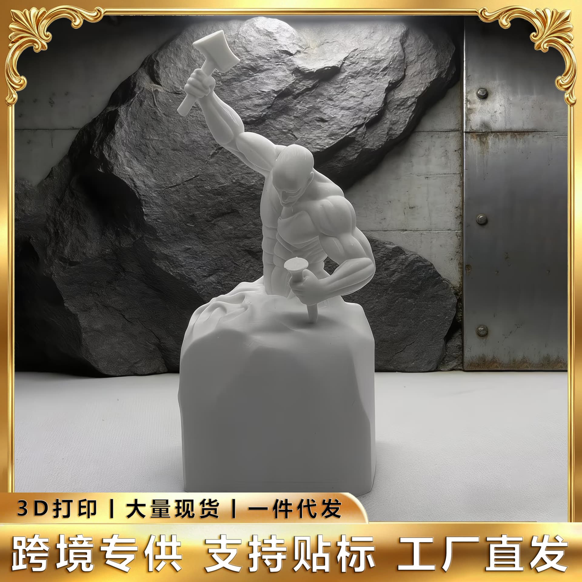 Cross-border Hot-Selling 3D Printed Never Give Up Self-Made Man Statue Motivational Muscular Man Statue Home Holiday Gift