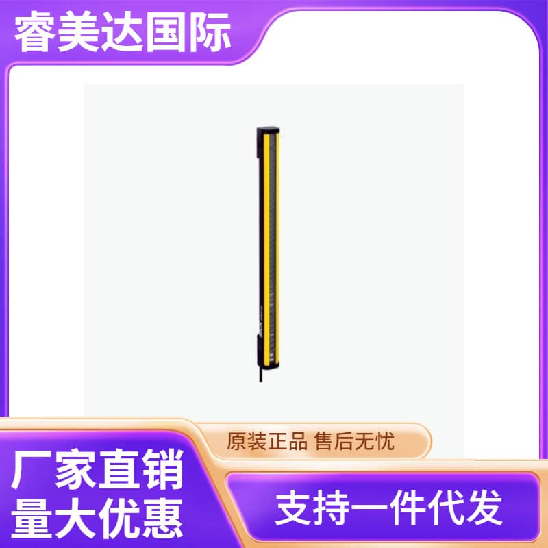 SICK C4C-EC12030A10000 Safety Light Curtain, Part Number 1113222