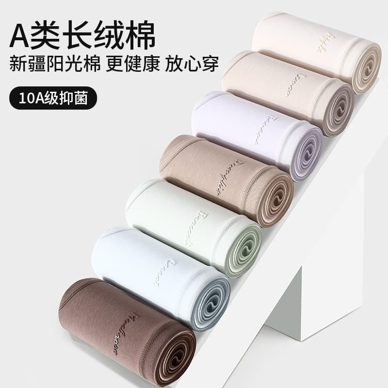 Women's Cotton Underwear 2026 New Style 10A Full Cotton Extended Crotch Class A Mid-Waist Triangle Shorts ~1189 Style