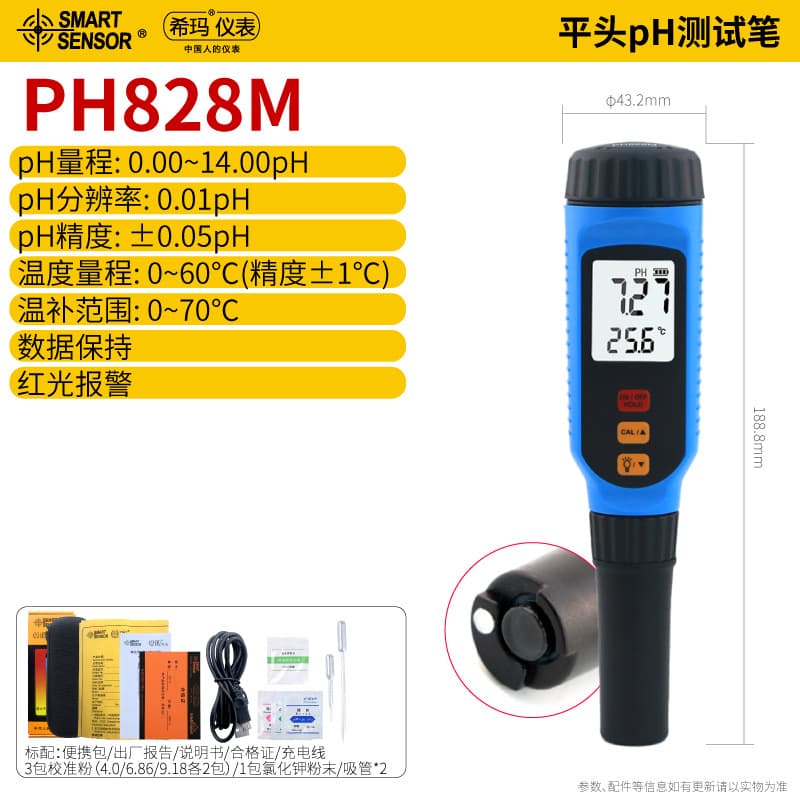Smart Sensor PH848/838/818M/T/828+ pH Tester Pen pH Meter for Dough Acidity and Alkalinity Measurement