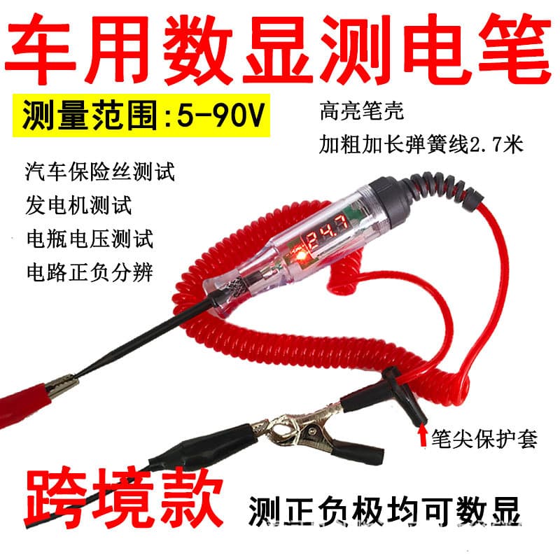Automotive Digital Test Pen Circuit Detection Pen Car Test Light Digital Voltage Tester Electrician Circuit Detection