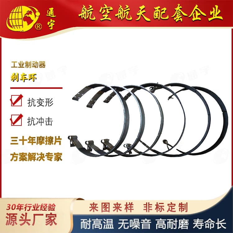 Non-standard Customizable Stable Performance High-temperature Resistant Rubber-based Mechanical Friction Ring for Construction Machinery