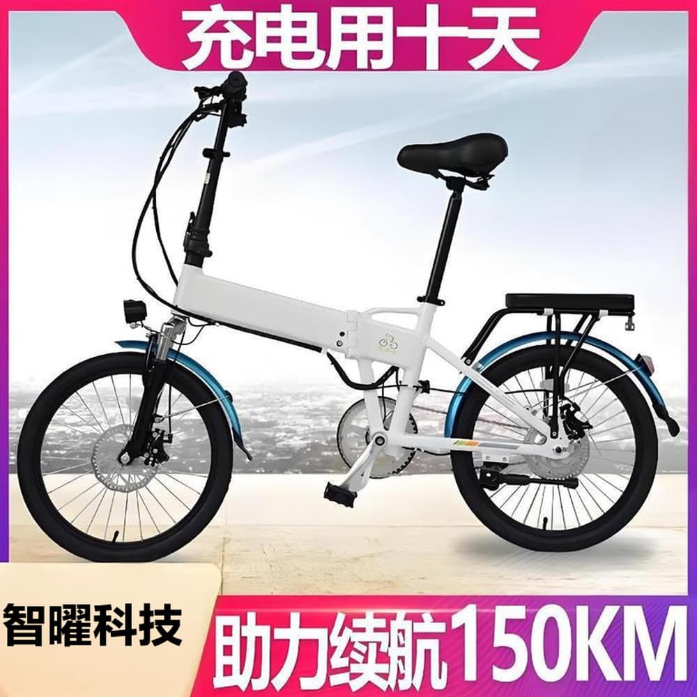 Folding Electric Bicycle, Lightweight Commuter Scooter for Men and Women, New National Standard Ultra-Portable E-Bike, Electric Bicycle