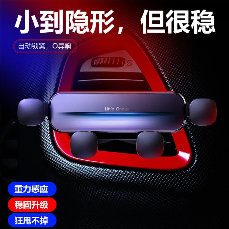 Mobile phone car mount car mobile phone holder new air outlet special car navigation suction cup support bracket