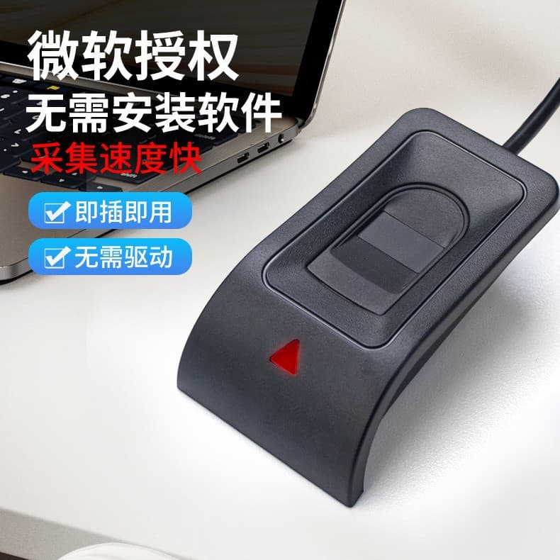 Fingerprint Device Login Collector, Capacitive Login Fingerprint Recognizer, Driver-Free