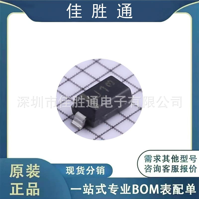 1N4004W(A4) Rectifier Diode, Package SOD-123FL, Original Stock, Contact Customer Service for Details
