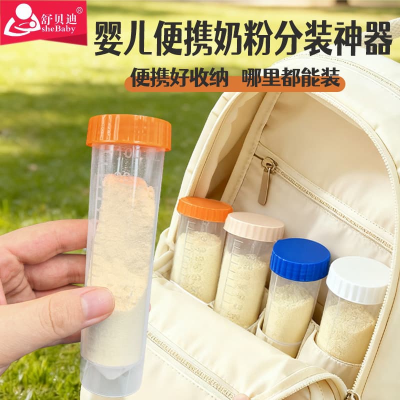 Portable formula dispenser box, on-the-go dispensing tubes, sealed containers, baby food-grade one meal per tube.
