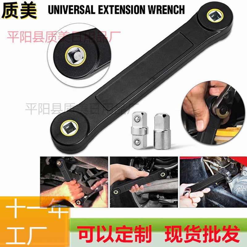 Multi-function wrench, adjustable manual torque extension wrench