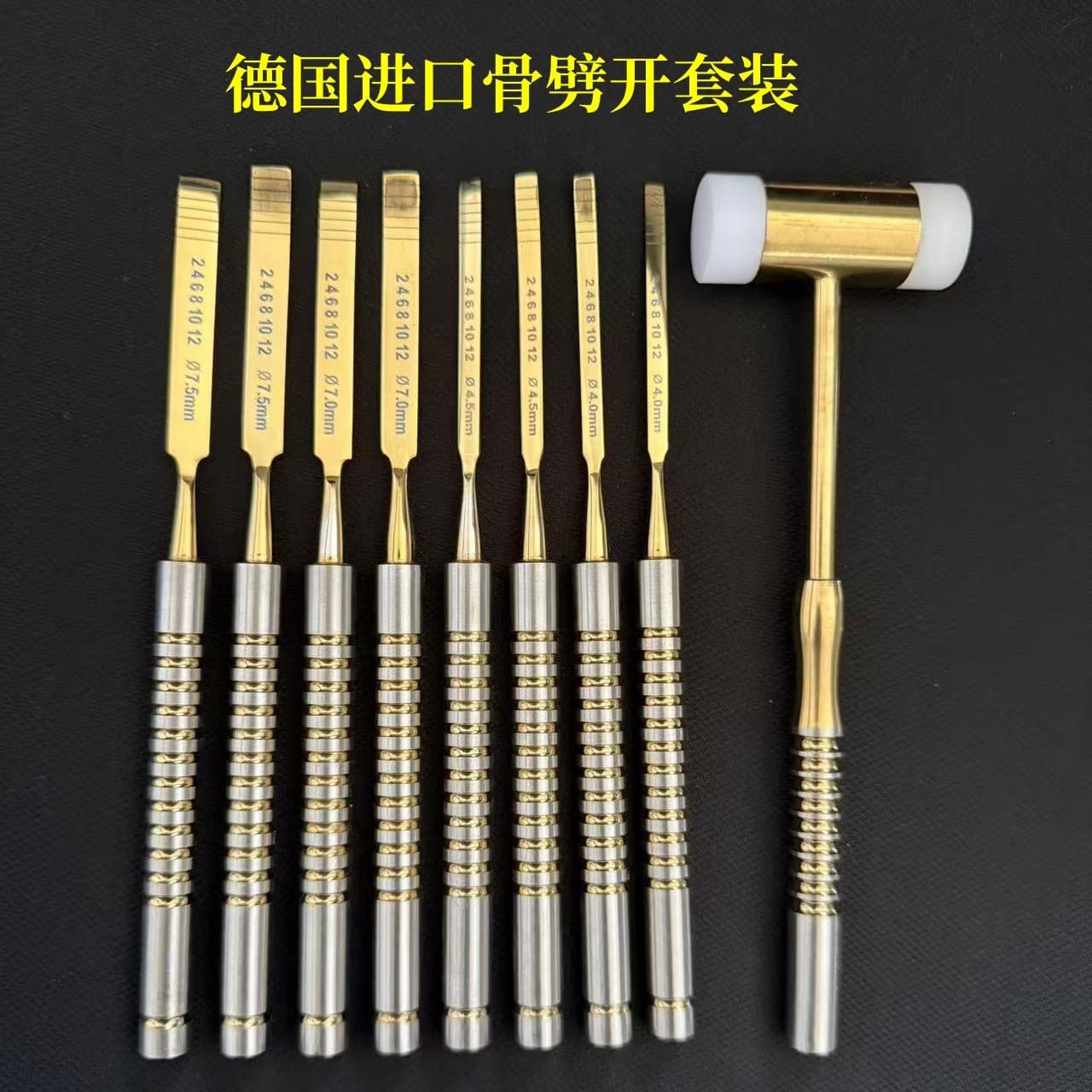 German Haoborui Dental Oral Bone Chisel Bone Splitting Double-Sided Graduated Bone Chisel Medical Dental Implant Instrument