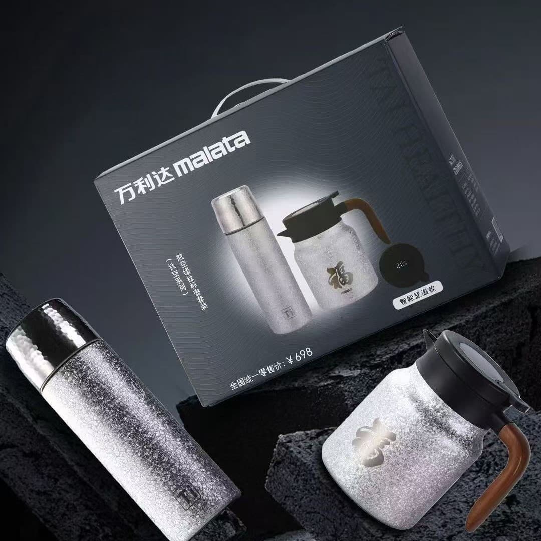Malata Thermal Insulated Titanium Cup Set, Business Practical Gift for Store Anniversaries, Bulk Orders and Group Purchases