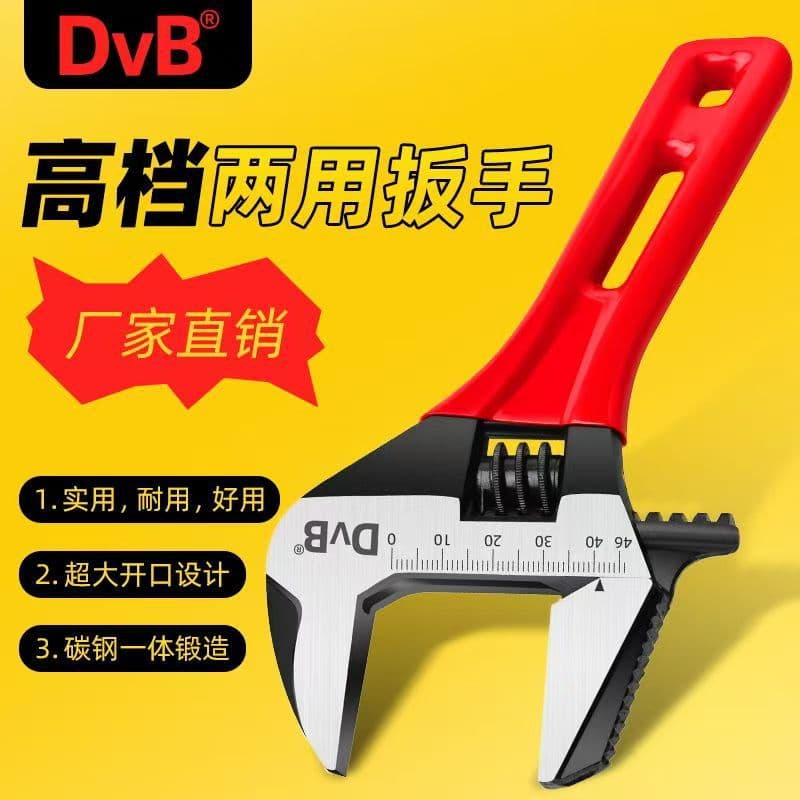 DVB Short Handle Large Opening Wrench, Multi-Function Universal Dual-Use Bathroom Wrench, Short Style Fixed Large Diameter Clearance Sale