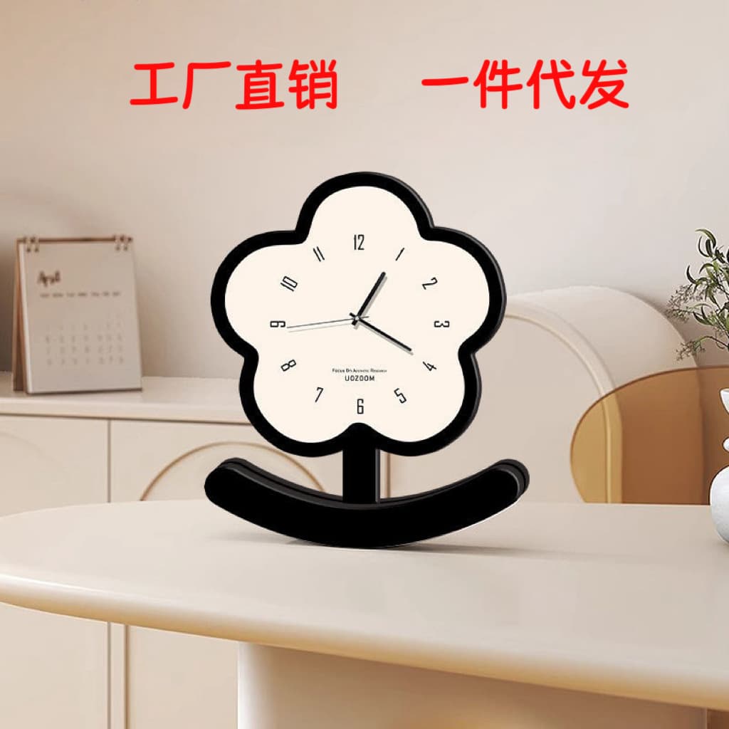 Flower Cartoon Creative Clock, High-Value Decorative Clock for Living Room Desktop Crafts and Ornaments, Bedroom Bedside Silent Clock