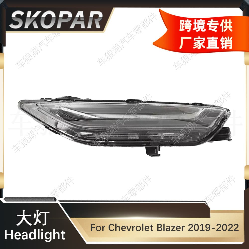 Compatible with Chevrolet Blazer 2019-2022 Headlight Front Lamp Without Bulb