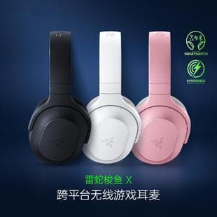 Compatible with Barracuda X Wireless Bluetooth USB Over-Ear Gaming Headset for PC, Phone, with Microphone