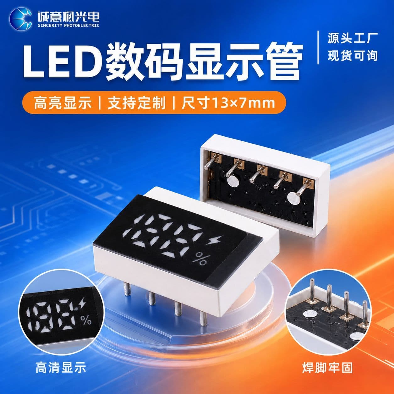 LED digital display tube three-digit power bank display battery power display highlight screen digital display