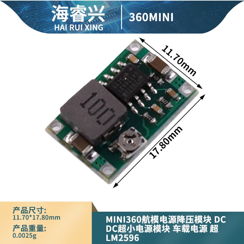 Mini360 Aircraft Power Step-Down Module DC DC Ultra-Compact Power Module Car Power Supply