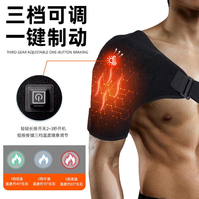 Cross-Border Heating Shoulder Brace USB Electric Heating Shoulder Brace for Periarthritis Physiotherapy, Heating, Warmth, Self-Heating, Moxibustion Shoulder Brace