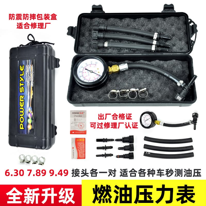 Free Shipping Automotive Fuel Gasoline Pressure Gauge Fuel Pressure Tester Quick Connect Oil Pressure Gauge