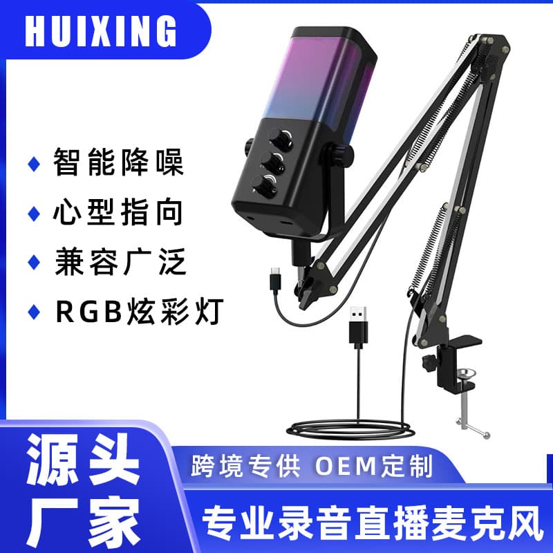 USB Microphone for Gaming, Mobile Phones, Computers, Live Streaming, Karaoke, Recording, Voice Conferencing, Condenser Microphone, Wireless and Portable