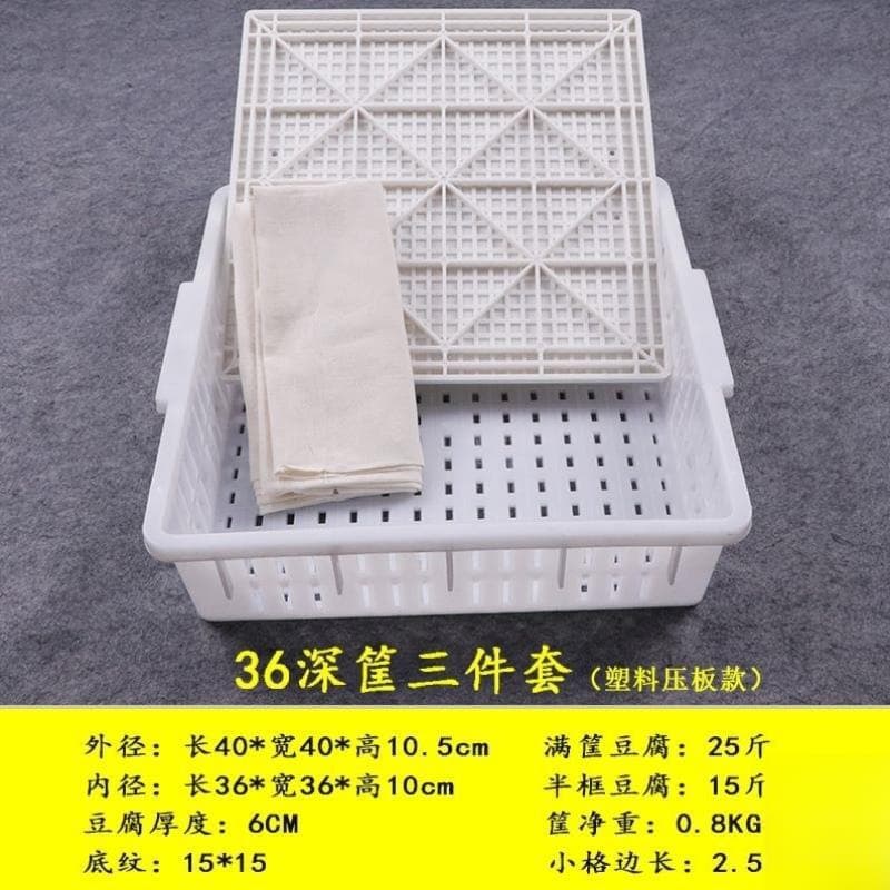 ✅Tofu mold plastic tofu box set tofu box household tofu mold commercial tofu box