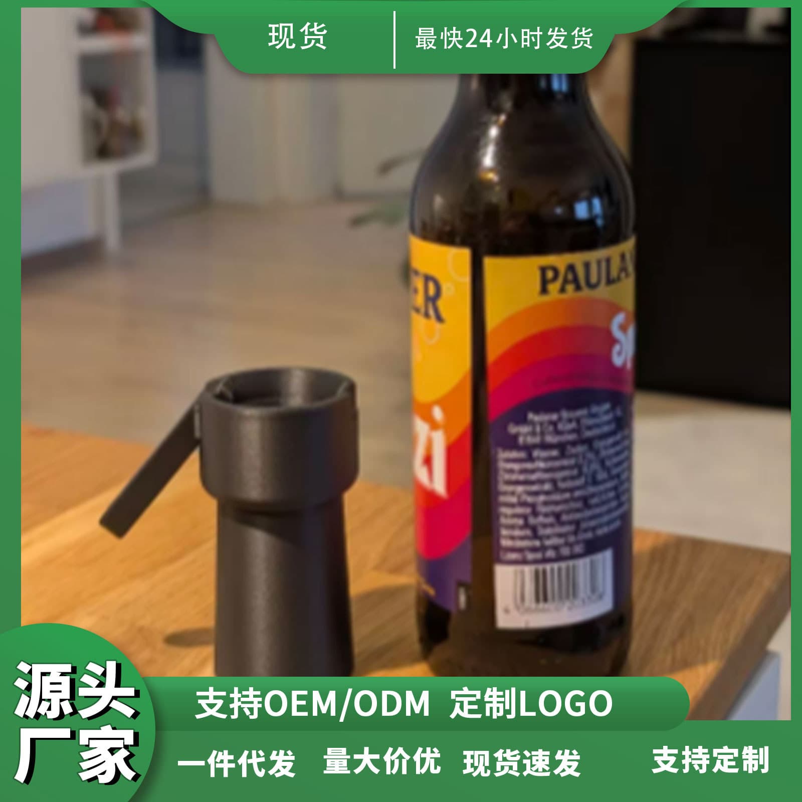 New Amazon Cross-border Bottle Cap Launcher Home Tool Bottle Opener