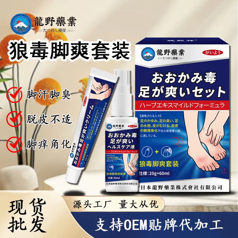 Japanese Ryuno Wolf Poison Foot Relief Set - Athlete's Foot Spray and Cream Combo for Foot Sweat, Itching, Odor, and Foot Care