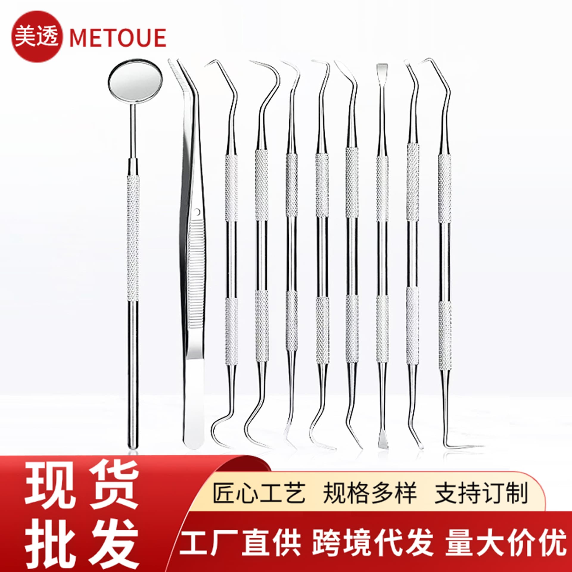 Stainless Steel Dental Tool Set Double-Ended Probe Oral Mirror Teeth Cleaning Care Kit Wholesale