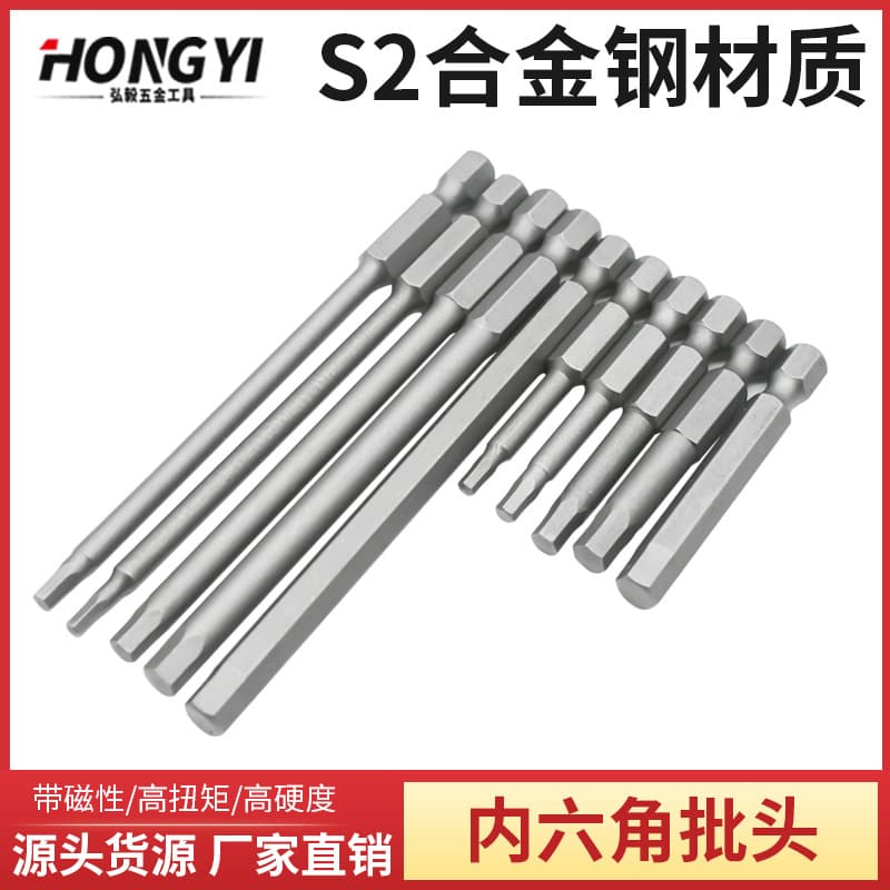 Pneumatic extended hexagonal screwdriver bits, H1.5-H8, with magnetoelectric properties, for use as pneumatic screwdriver bits.
