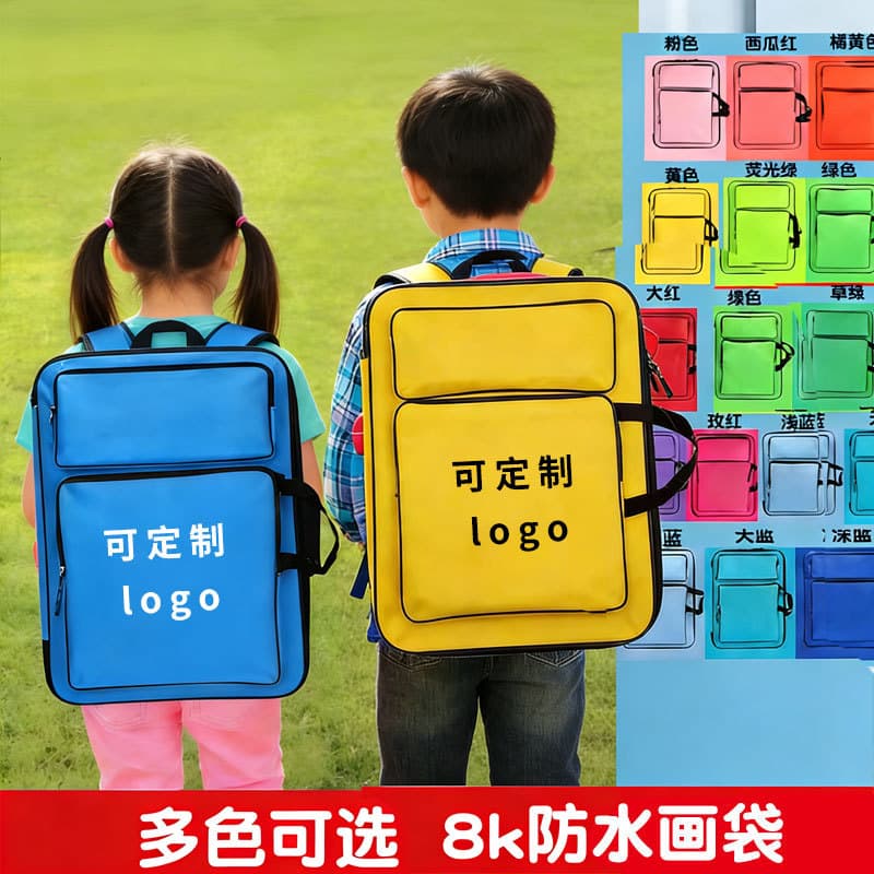 8K painting bag, children's portable art bag, multi-functional storage drawing board bag, backpack, artist sketching board bag