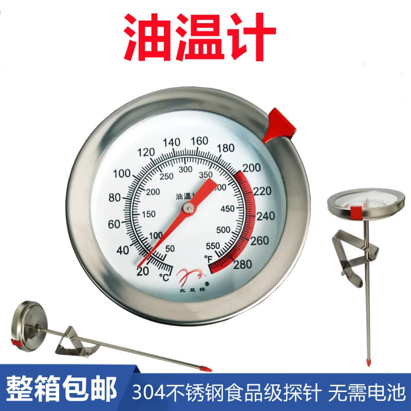 Oil Thermometer High-Temperature Stainless Steel Food Pointer Thermometer for Frying, Home Kitchen Use