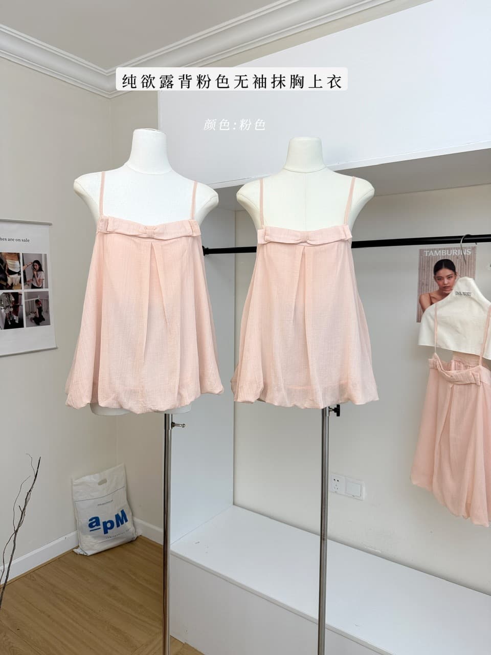 Women's Summer Camisole Top, Going-Out Style, Trendy Design, Pure and Alluring Backless Pink Sleeveless Tube Top