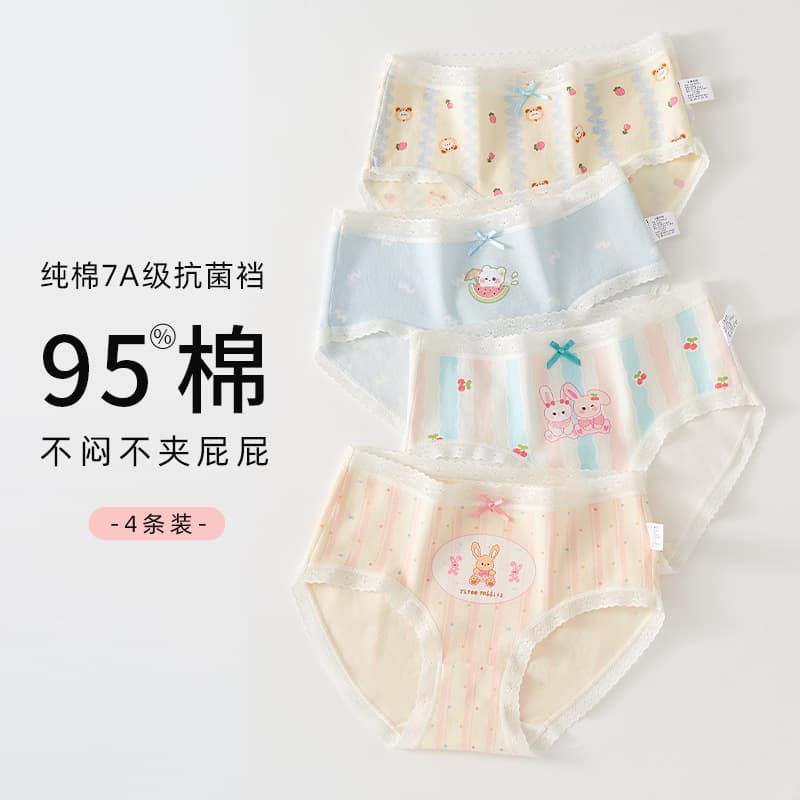 Children's underwear, girls, baby girls, triangle cotton shorts, children, middle and large children, category A cotton, no butt pinching, summer