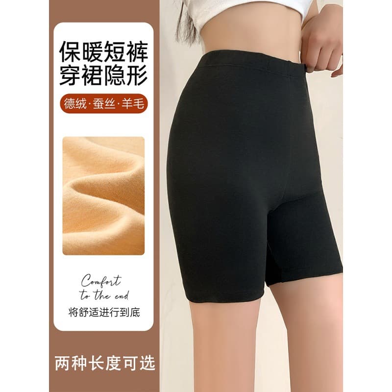 Women's Thermal Fleece Quick-Warm Seamless Base Layer Pants, Wool Thermal Underwear, Warm Safety Pants, Autumn/Winter Fleece-Lined Shorts