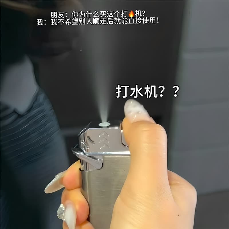 He Chenguang's Water Gun Prank Toy, Squirt Gun Gag Lighter, Fun Lighter, Prank Novelty