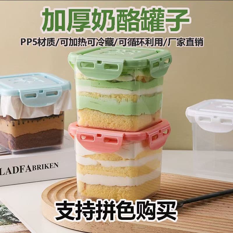 Recyclable Mousse Layer Cake Dessert Fruit Salad Packaging Box Tiramisu Ice Cream Cheese Box Wholesale