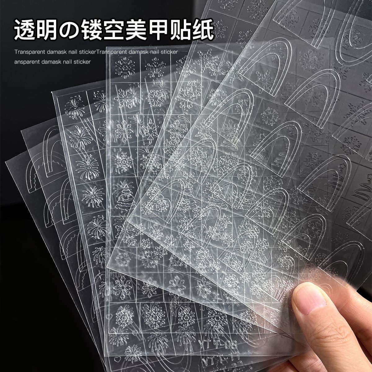Transparent Hollow-Out Nail Art Stickers, New French Style Adhesive Spray-On Decal Templates, Nail Decorations Wholesale