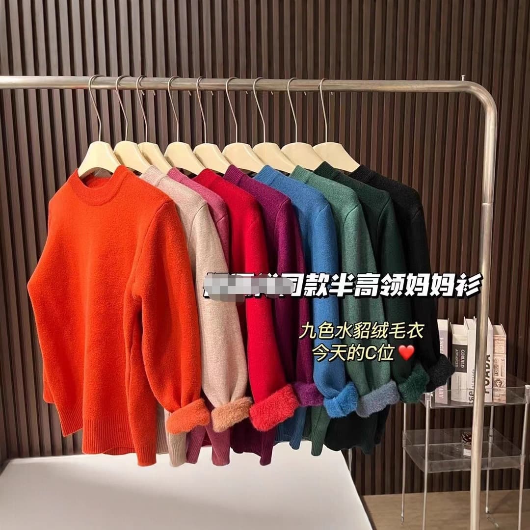 Micro-commerce live-streaming group purchase matching Hengyuanxiang same-style mink fur sweater for middle-aged and elderly women, winter fleece-lined knitwear.