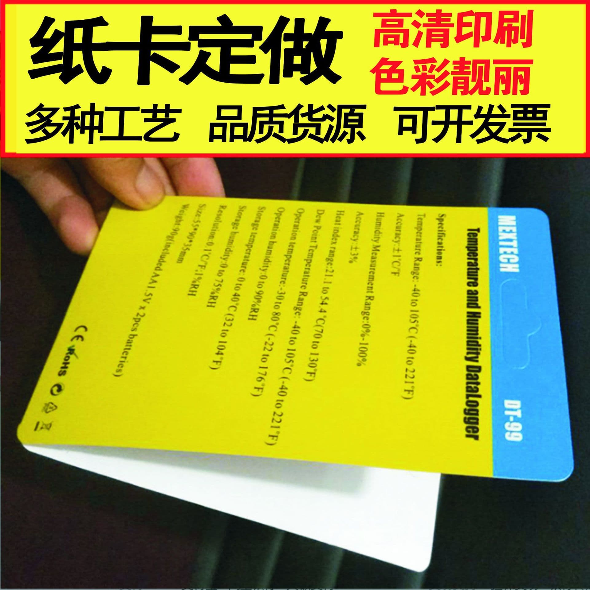 Source Factory for Certificates, After-Sales Cards, Color Printing on A4 Paper, Airplane Box Stickers, Cross-Border Supplies, and Copperplate Namecard Printing